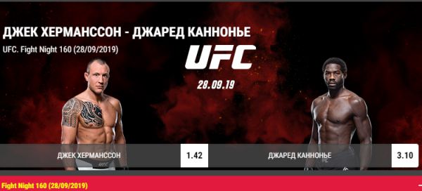 2416_ufc.jpg (26.68 Kb)